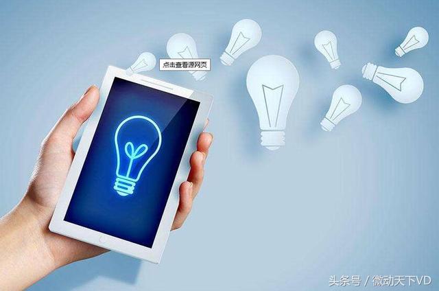 2018年微信小程序的商机你真的了解了吗？